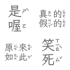 Perfunctory replies givesomebody5 Gray 5
