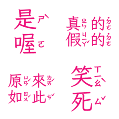 Perfunctory replies givesomebody5 10Pink