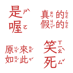 Perfunctory replies givesomebody5 Red 8