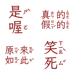 Perfunctory replies givesomebody5 Red 9