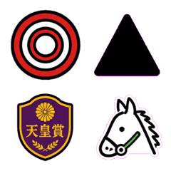 競馬ファン向け絵文字