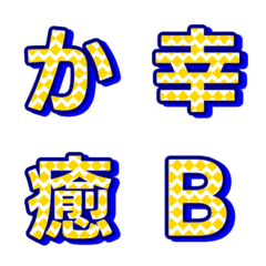 Letter Emoji Contrast Texture 048