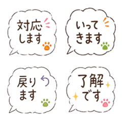 Handy Cat Emojis for Work & Greetings