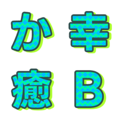 Letter Emoji Textura de Contraste 046