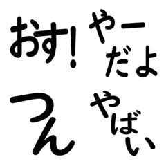 hirai words