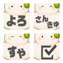 のすもじ