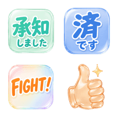 【職場】敬語・返信使えるリアクション集