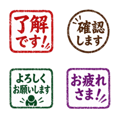 Hanko-Style Daily Greeting Emoji