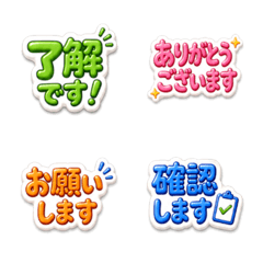 Puffy Daily Greeting Emoji