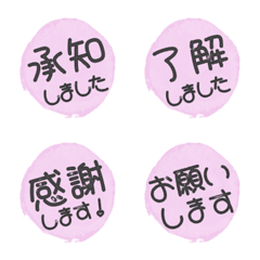 daily usefull jp stamp pink purple 01