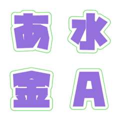 Zooming TV Letter Emoji 004