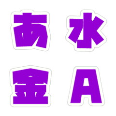 Zooming TV Letter Emoji 002