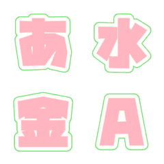 Zooming TV Letter Emoji 011