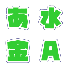 Emoji TV Meluncur 013