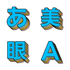 Letter Emoji 3D Animado em Camadas 047