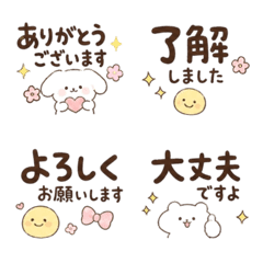 Reaction emoji you can use every day!