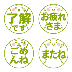 Baseball ball emoji green ver