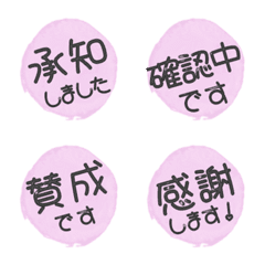 daily usefull jp stamp pink purple 12