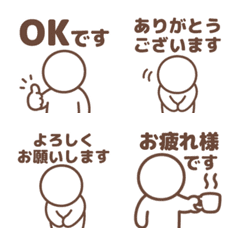 อิโมจิมนุษย์แท่ง.* 071