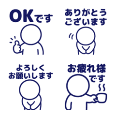 棒人間表情貼圖.* 069