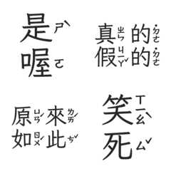 Perfunctory replies givesomebody5 Bla 4