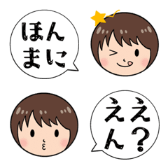 Short Hair Girl & Kansai Dialect2