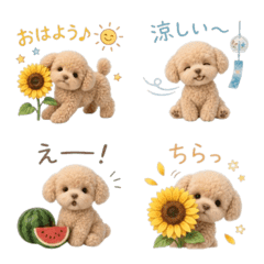 Cute fluffy emoji 22