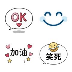 Chinese Chat Replies, Hand-drawn