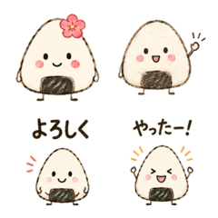 Onigiri Koron Emoji