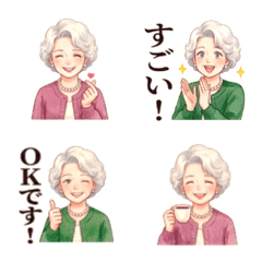 The elegant grandmother emoji