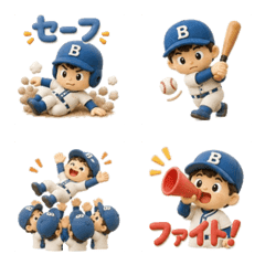 Clay Baseball Reaction Emojis