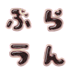 BIG JP WORD response action alphabet1156