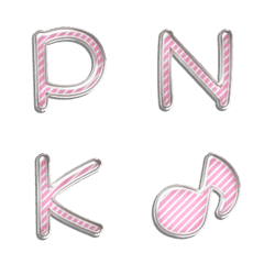 stripe pink candy alphabet res VOL1