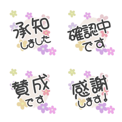 cute multi flowers alphabet emoji JP39