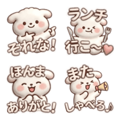 ぽてまるのママ友用「リニューアルver.」