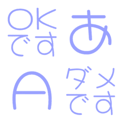 a-Emoji Deco Text(Kana/Alphanum) 3641