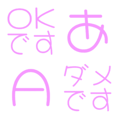 a-Emoji Deco Text(Kana/Alphanum) 3642