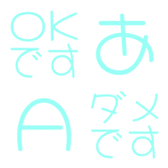 a-Emoji Deco Text(Kana/Alphanum) 3640