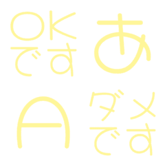 a-Emoji Deco Text(Kana/Alphanum) 3637