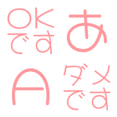 a-Emoji Deco Text(Kana/Alphanum) 3638