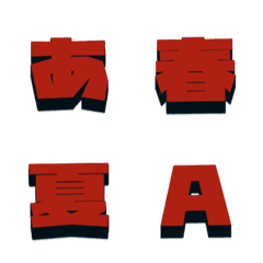 Letras 3D Cor em Zoom 014