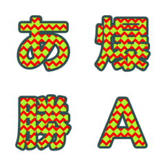 Letter Emoji Animado Pop 047