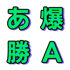 Letter Emoji Animado Pop 051