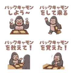 Gorilla Who Loves Backgammon!