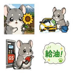 チンチラのカーライフ＆連絡絵文字