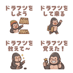 Gorilla Playing Draughts!
