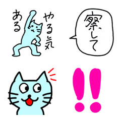 ゆるい手書き青猫のクセ強リアクション