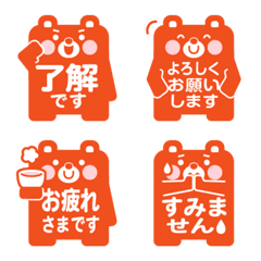 Square bear emoji red color ver