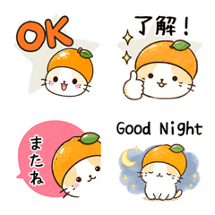 みかんねこの日常絵文字