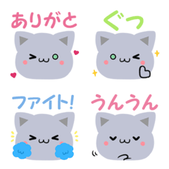 Cute word Russian Blue emoji2